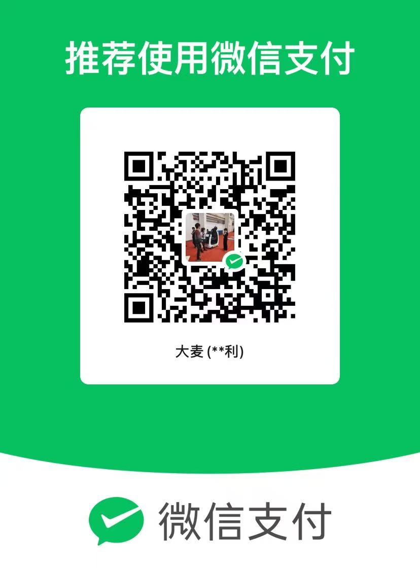 微信支付收款码